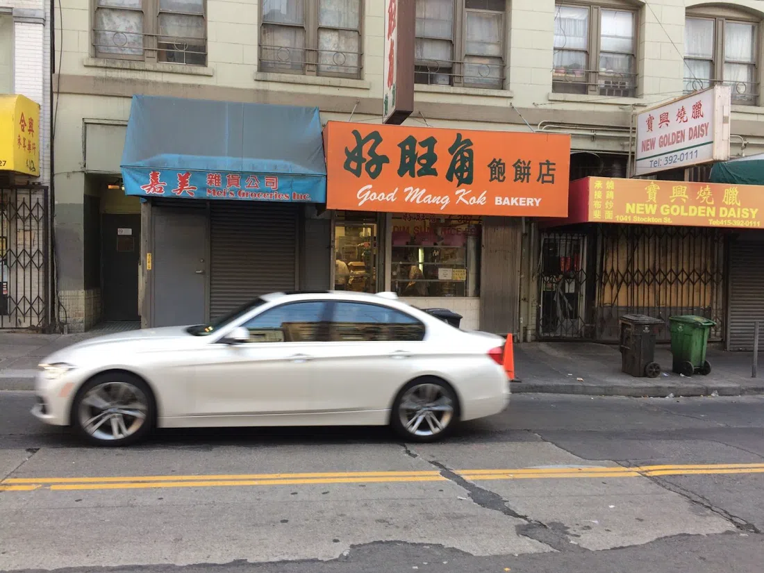 Good Mong Kok Bakery, San Francisco